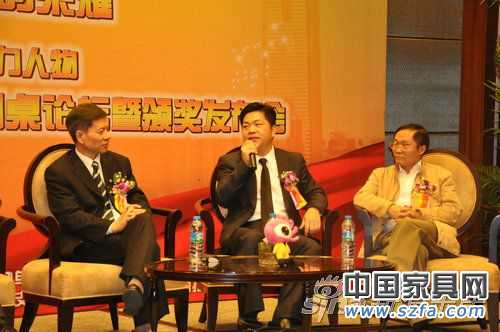 實錄:深圳家居30位影響力人物論壇暨頒獎發(fā)布