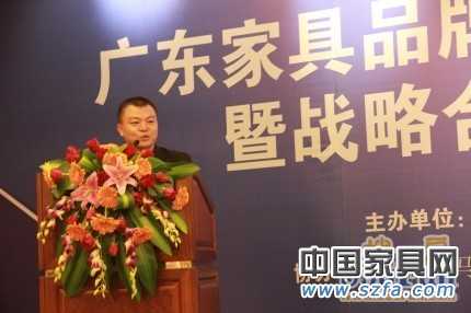 廣東家具品牌聯(lián)盟擴(kuò)大會(huì)議召開(kāi) 發(fā)布重要項(xiàng)目 廣東家具品牌聯(lián)盟擴(kuò)大會(huì)議召開(kāi) 發(fā)布重要項(xiàng)目