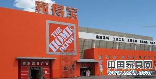 家得寶超市突然關(guān)張 上百員工聚集索補(bǔ)償 家得寶超市突然關(guān)張 上百員工聚集索補(bǔ)償