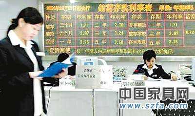 國八條、房產(chǎn)稅、加息三拳出擊 家居業(yè)2011出路尋蹤