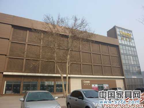 創(chuàng)典居 創(chuàng)典居