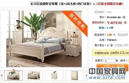 &ldquo;給力&rdquo;or&ldquo;浮云&rdquo; 揭秘家具業(yè)電子商務(wù)現(xiàn)狀