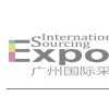 2011年第六屆廣州國際采購博覽會（一、二期）