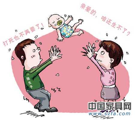 二胎政策有望十二五末期放開(kāi) 計(jì)生部門正考慮