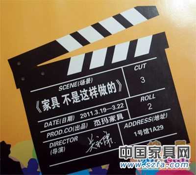 第26屆深圳國(guó)際家具展 &ldquo;最給力&rdquo;廣告語(yǔ)大PK