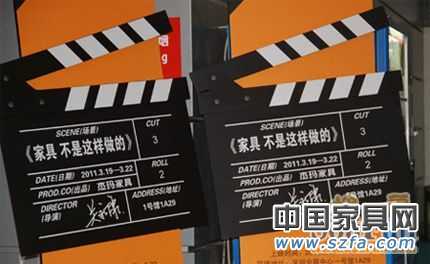 第26屆深圳國(guó)際家具展 &ldquo;最給力&rdquo;廣告語(yǔ)大PK