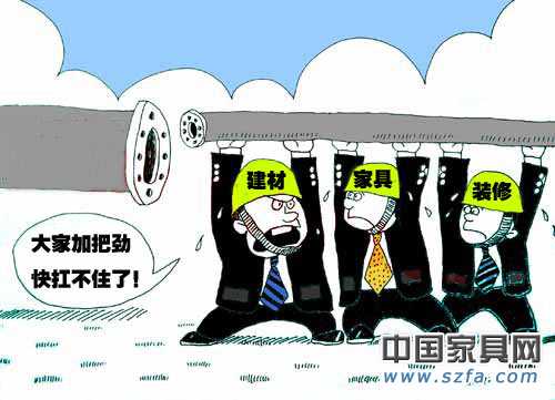 建材價格飛，家具后面追，渝家居爭搭漲價順風(fēng)車