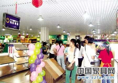 漲價(jià)加促銷 今春家居市場喜人走勢下暗藏隱憂 漲價(jià)加促銷 今春家居市場喜人走勢下暗藏隱憂