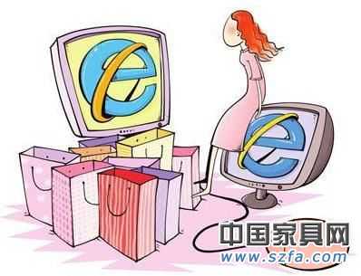 網(wǎng)購(gòu)家具成為潮流 喜價(jià)格便宜或憂(yōu)貨不對(duì)版 網(wǎng)購(gòu)家具成為潮流 喜價(jià)格便宜或憂(yōu)貨不對(duì)版