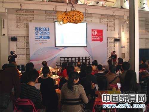 首屆&ldquo;ID view新視界沙龍&rdquo;現(xiàn)場(chǎng)