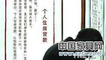多個城市個人房貸遭遇&ldquo;緩發(fā)&rdquo;
