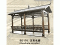 優(yōu)質防腐涼亭  系列