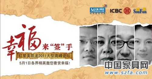 幸福論壇
點(diǎn)擊圖片查看下一頁 幸福論壇