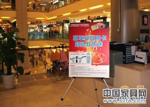 各大金融機構(gòu)瞄準五一家居市場