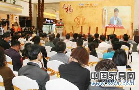 幸福論壇 現(xiàn)場 幸福論壇 現(xiàn)場