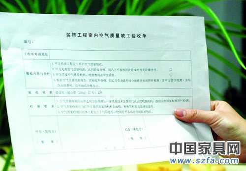 裝修污染預(yù)防勝過治理 環(huán)保預(yù)評(píng)估非做不可 裝修污染預(yù)防勝過治理 環(huán)保預(yù)評(píng)估非做不可