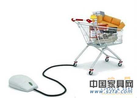 傳統(tǒng)渠道坪效不再 家居業(yè)唱起“電子商務(wù)”旋律 傳統(tǒng)渠道坪效不再 家居業(yè)唱起“電子商務(wù)”旋律