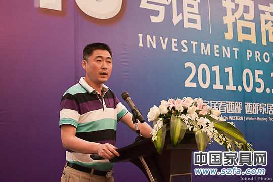 元瑞國(guó)際家居商城招商推介會(huì)現(xiàn)場(chǎng)通稿、圖片\四川省家具進(jìn)出口商會(huì)常務(wù)副會(huì)長(zhǎng)、秘書長(zhǎng)榮煜偉致辭