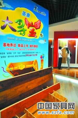 　由于對下半年預期放低，家居廠商開始千方百計用各種活動爭取消費者