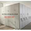 電動密集柜，手動密集柜，移動密集柜，檔案密集柜