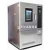 東莞恒溫恒濕試驗箱，可程式恒溫恒濕試驗箱，東莞恒溫恒濕箱