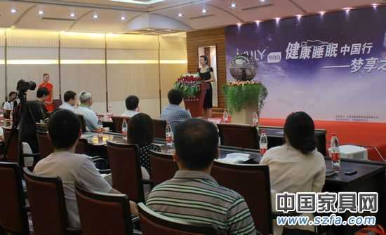 夢(mèng)百合“健康睡眠中國行”發(fā)布會(huì)現(xiàn)場(chǎng) 夢(mèng)百合“健康睡眠中國行”發(fā)布會(huì)現(xiàn)場(chǎng)