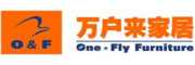 萬(wàn)戶來家居