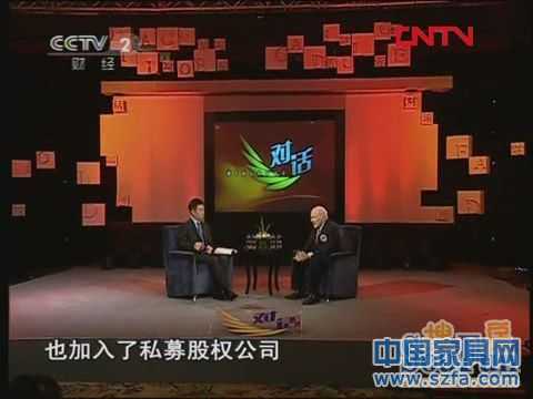 圓方園家具莊日光《對(duì)話》&ldquo;全球第一CEO&rdquo;韋爾奇