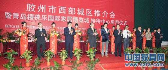 剪彩儀式 剪彩儀式