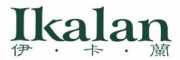 伊卡蘭家具