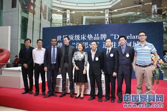 世界頂級床墊Dorelan品牌進(jìn)駐東莞星河城 世界頂級床墊Dorelan品牌進(jìn)駐東莞星河城