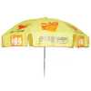 信誠(chéng)戶外家具專業(yè)生產(chǎn)、銷售各種遮陽(yáng)傘、羅馬傘、太陽(yáng)傘
