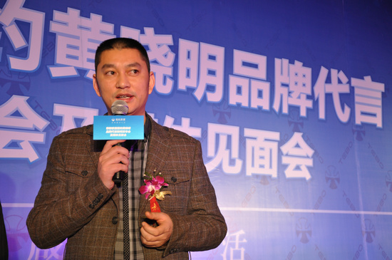 帝標(biāo)家居總經(jīng)理彭歡 帝標(biāo)家居總經(jīng)理彭歡