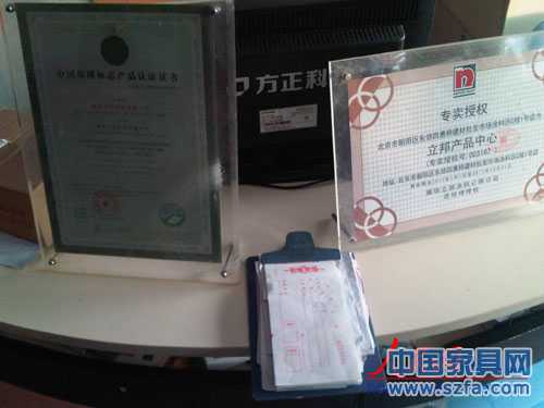 記者在交易過程中偷拍下來的立邦四惠建材城專賣店的授權(quán)號。即便是一家有著正規(guī)授權(quán)的專賣店，也在偷偷賣假漆。