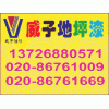 地坪漆價(jià)格，地坪漆施工，地坪漆施工價(jià)格/地坪漆施工工藝