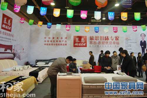 慕恩第五屆上海家博會(huì)展廳