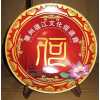 陶瓷紀(jì)念盤,陶瓷盤子，陶瓷盤，陶瓷工藝盤，陶瓷擺盤，青花瓷盤