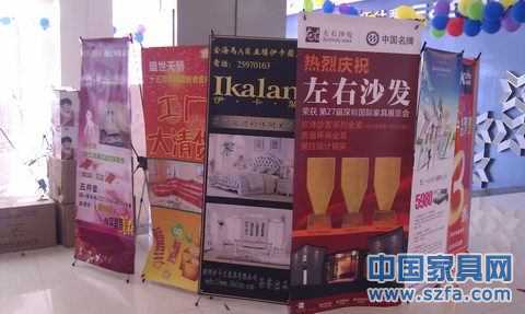 五一消費(fèi)調(diào)查 家居促銷(xiāo) 2 五一消費(fèi)調(diào)查 家居促銷(xiāo) 2