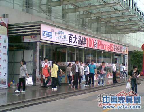 紅星美凱龍汶水商場(chǎng)前發(fā)放傳單的促銷(xiāo)員.jpg 紅星美凱龍汶水商場(chǎng)前發(fā)放傳單的促銷(xiāo)員.jpg