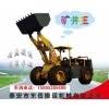 供應(yīng)礦用裝載機(jī) 山東裝載機(jī) 山西裝載機(jī)、江西礦井裝載機(jī)
