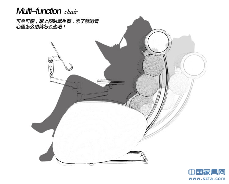 多米尼時(shí)尚創(chuàng)意沙發(fā)&mdash;&mdash;電腦椅