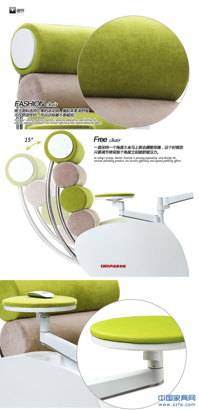 多米尼時(shí)尚創(chuàng)意沙發(fā)&mdash;&mdash;外貿(mào)電腦椅
