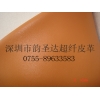 供應貼面超纖、貼超、超纖皮