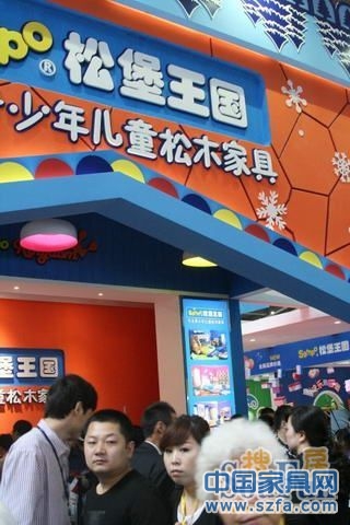 深圳家具展 展館 特色展館 10
點(diǎn)擊圖片查看下一頁(yè) 深圳家具展 展館 特色展館 10