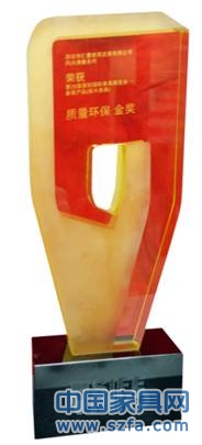 迪諾雅家具榮獲深圳家具展多項金獎