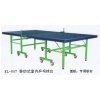 福建乒乓球桌，泉州乒乓球桌，安溪乒乓球桌，乒乓球桌廠家