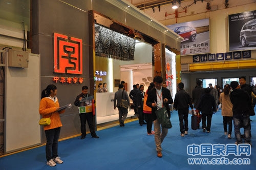 百年一木 十年功成:青島一木圓滿參展第十屆中國·青島國際家具展