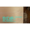貝殼杉面膠合板，耐潮防水廚衛(wèi)板，高檔防水膠合板
