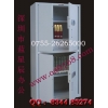 東莞密碼保險(xiǎn)柜，加重型，投幣式保險(xiǎn)柜