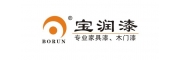 寶潤漆，專業(yè)家具漆、木門漆